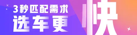 坐稳合资销量王座？日产N7上市50天大定突破2万台！