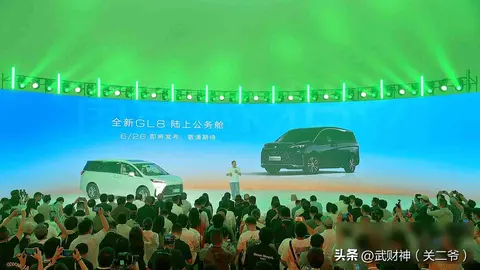 别克GL8改款上市，悬架升级引争议，安全设计成焦点