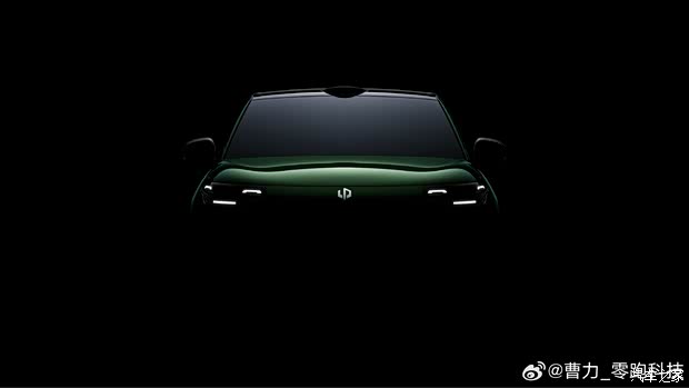 将于广州车展首发 零跑A10最新预告图发布 高颜值稳了？