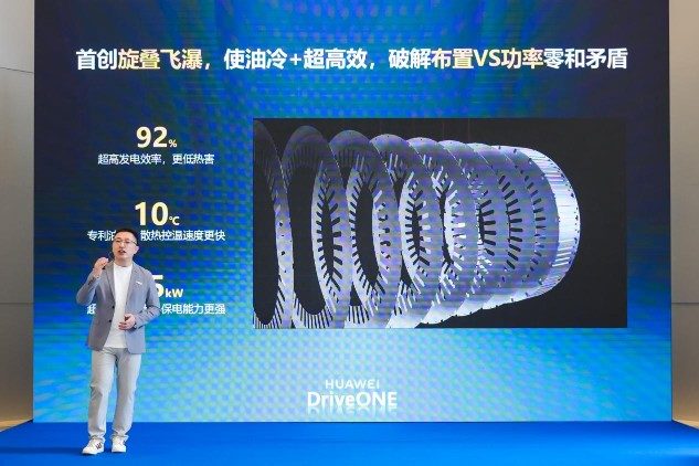 小鹏X9超级增程首搭华为DriveONE下一代增程发电机 工况发电效率超92%